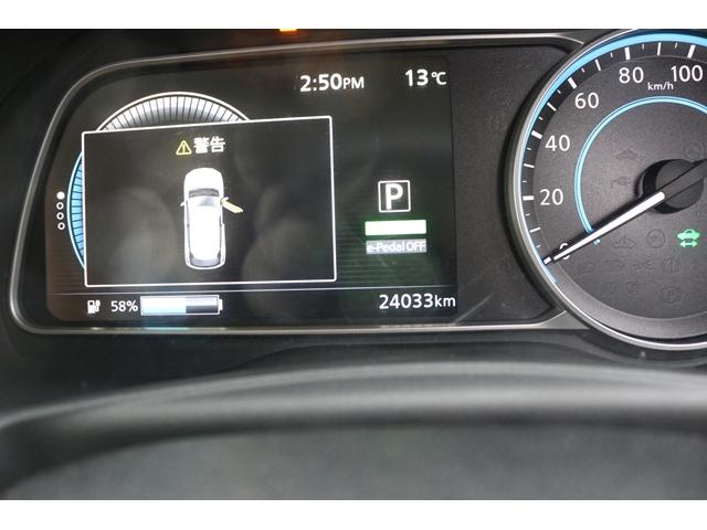 リーフ X Vセレクション ワンオーナー ツートンルーフ 純正9型ナビ フルセグ オプションボディカラー アラウンドビューモニター プロパイロット 前席シートヒーター ステアリングヒーター 純正17インチAW LEDヘッドランプ(74枚目)