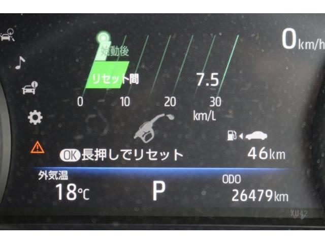 ハリアーハイブリッド Ｇ　ハーフレザー　フルセグ　バックカメラ　衝突軽減ブレーキ　レーダークルーズコントロール　ＬＥＤヘッドライト　電動リアゲート　パワーシート　デジタルインナーミラー　純正アルミホイール　スマートキー　ＥＴＣ（52枚目）