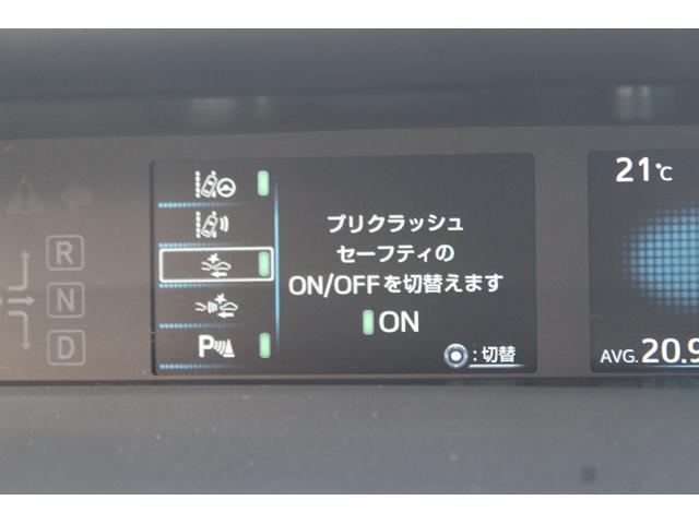 プリウス Sツーリングセレクション 禁煙車 黒革シート 純正ナビ フルセグTV 全周囲カメラ レーダークルーズ 衝突軽減 クリアランスソナー レーンキープ LEDヘッドライト シートヒーター Bluetooth オートライト ETC(7枚目)
