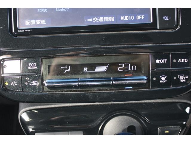 プリウス Sツーリングセレクション 禁煙車 黒革シート 純正ナビ フルセグTV 全周囲カメラ レーダークルーズ 衝突軽減 クリアランスソナー レーンキープ LEDヘッドライト シートヒーター Bluetooth オートライト ETC(50枚目)