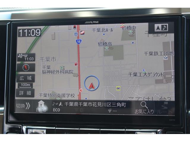 アルファード 2.5X 禁煙車 サンルーフ 後席モニター アルパイン11型ナビ フルセグTV バックカメラ 両側電動スライドドア 衝突軽減 ETC LEDヘッドライト オートライト 黒シートカバー 18インチアルミホイール(5枚目)