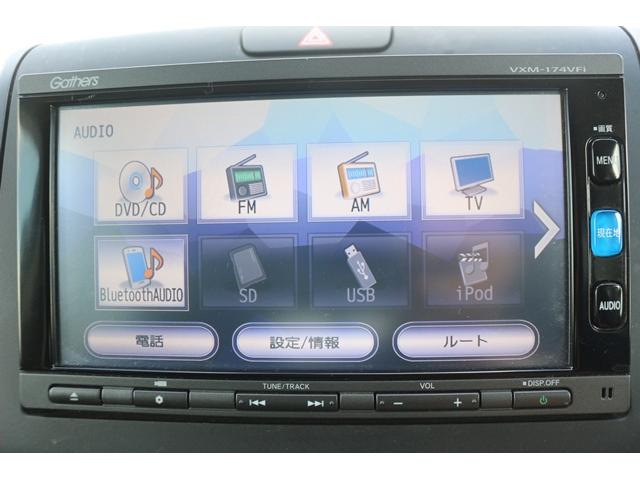 フリード+ハイブリッド ハイブリッドG・ホンダセンシング ワンオーナー 禁煙車 純正ナビ フルセグ バックカメラ 両側電動 レーダークルーズ 衝突軽減 LEDヘッドライト キーレス CD再生可 DVD再生可 BT接続可 キーレス プライバシーガラス(4枚目)