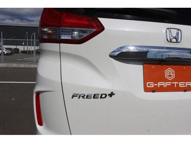 フリード+ハイブリッド ハイブリッドG・ホンダセンシング ワンオーナー 禁煙車 純正ナビ フルセグ バックカメラ 両側電動 レーダークルーズ 衝突軽減 LEDヘッドライト キーレス CD再生可 DVD再生可 BT接続可 キーレス プライバシーガラス(22枚目)