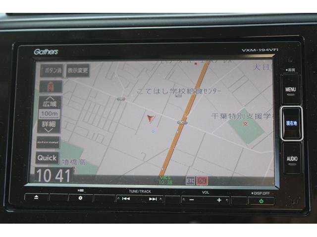 シャトル ハイブリッド ホンダセンシング 禁煙車 純正ナビ フルセグTV バックカメラ 衝突軽減 レーダークルーズコントロール ETC 電動格納ミラー プッシュスタート 路外逸脱抑制システム LEDヘッドライト Bluetooth接続(3枚目)