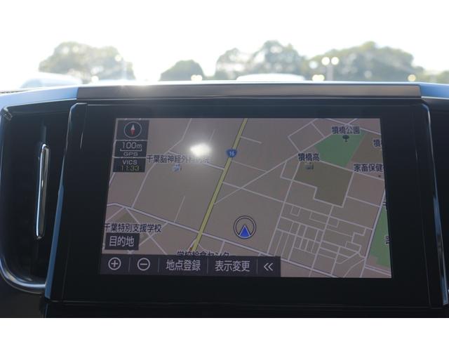 アルファード 2.5S 後席モニター 後期型 純正9インチナビ フルセグ バックカメラ 両側電動ドア LEDヘッドライト 衝突軽減ブレーキ 純正18AW クルーズコントロール コーナーセンサー ETC Bluetooth接続(4枚目)