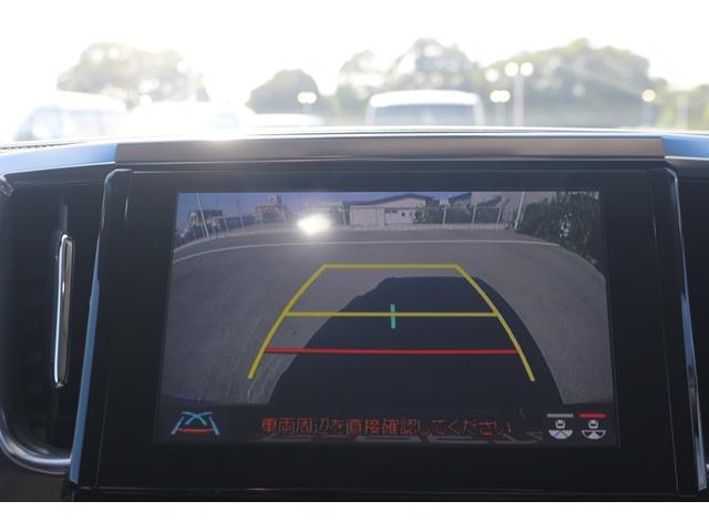 アルファード 2.5S 後席モニター 後期型 純正9インチナビ フルセグ バックカメラ 両側電動ドア LEDヘッドライト 衝突軽減ブレーキ 純正18AW クルーズコントロール コーナーセンサー ETC Bluetooth接続(5枚目)