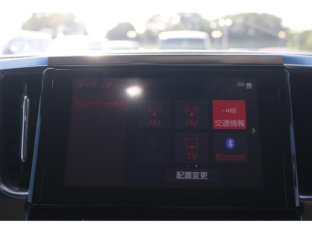 アルファード 2.5S 後席モニター 後期型 純正9インチナビ フルセグ バックカメラ 両側電動ドア LEDヘッドライト 衝突軽減ブレーキ 純正18AW クルーズコントロール コーナーセンサー ETC Bluetooth接続(60枚目)