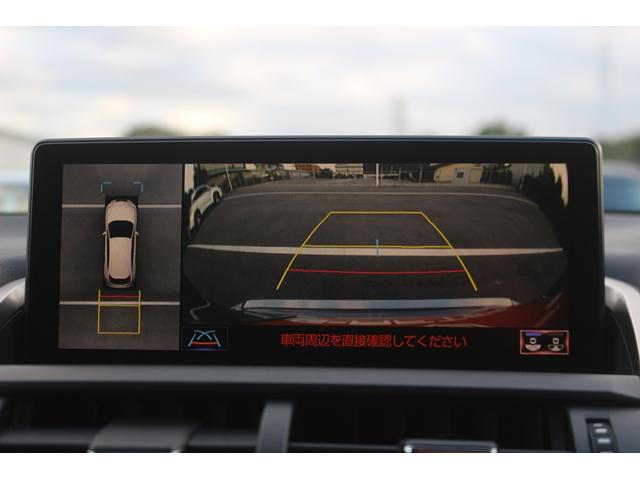 ＮＸ ＮＸ３００ｈ　バージョンＬ　禁煙車　純正１０．３インチナビ　フルセグ　全周囲カメラ　赤・茶革シート　ブラインドスポットモニター　３眼ヘッドライト　シートエアコン　シートヒーター　衝突軽減　レーダークルーズ　ＢＴ接続　ＥＴＣ（4枚目）