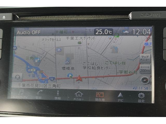 リーフ G 禁煙車 ツートンカラー 純正ナビ 全周囲カメラ フルセグTV プロパイロット 衝突軽減ブレーキ レーダークルーズ シートヒーター 社外アルミホイール LEDライト ETC Bluetooth接続(3枚目)