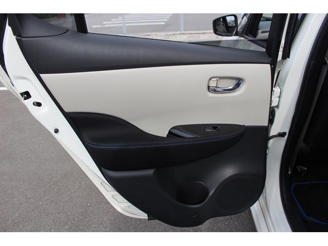 リーフ G 禁煙車 ツートンカラー 純正ナビ 全周囲カメラ フルセグTV プロパイロット 衝突軽減ブレーキ レーダークルーズ シートヒーター 社外アルミホイール LEDライト ETC Bluetooth接続(36枚目)