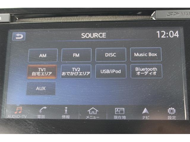 リーフ G 禁煙車 ツートンカラー 純正ナビ 全周囲カメラ フルセグTV プロパイロット 衝突軽減ブレーキ レーダークルーズ シートヒーター 社外アルミホイール LEDライト ETC Bluetooth接続(47枚目)