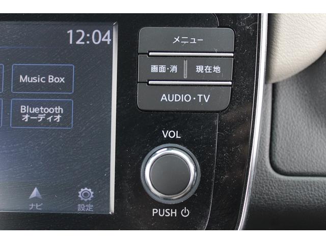 リーフ G 禁煙車 ツートンカラー 純正ナビ 全周囲カメラ フルセグTV プロパイロット 衝突軽減ブレーキ レーダークルーズ シートヒーター 社外アルミホイール LEDライト ETC Bluetooth接続(48枚目)