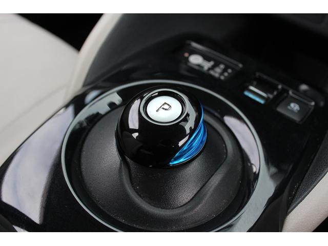 リーフ G 禁煙車 ツートンカラー 純正ナビ 全周囲カメラ フルセグTV プロパイロット 衝突軽減ブレーキ レーダークルーズ シートヒーター 社外アルミホイール LEDライト ETC Bluetooth接続(54枚目)