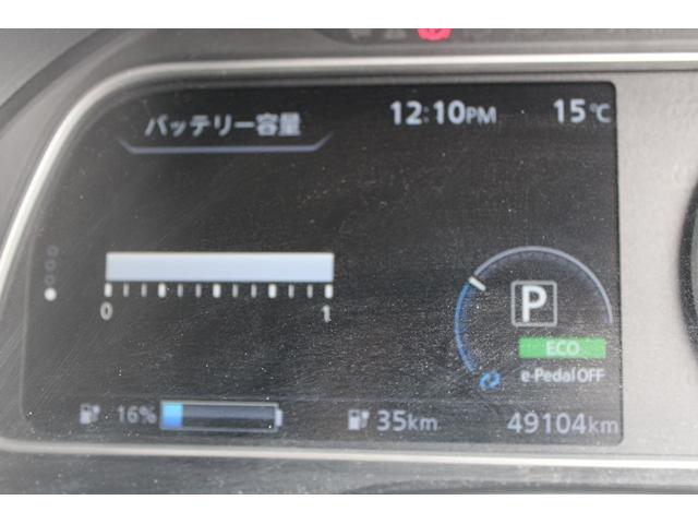 リーフ G 禁煙車 ツートンカラー 純正ナビ 全周囲カメラ フルセグTV プロパイロット 衝突軽減ブレーキ レーダークルーズ シートヒーター 社外アルミホイール LEDライト ETC Bluetooth接続(73枚目)
