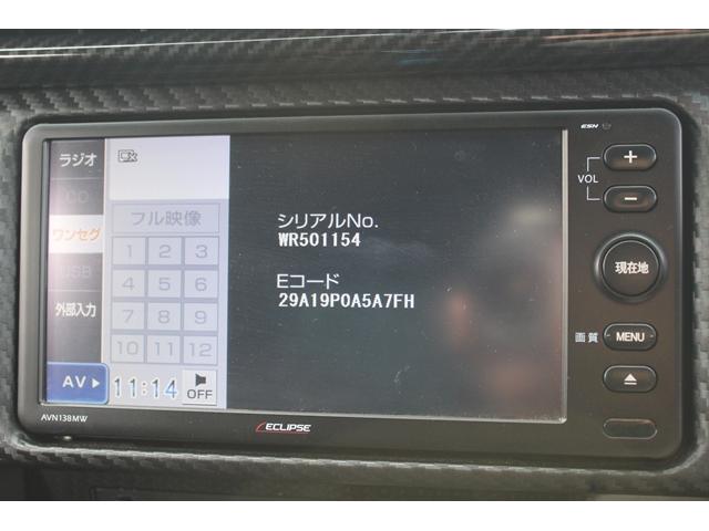 86 GT 禁煙車 6MT BRENBOキャリパー ENDRESSスリットローター TRDエアロ TRDマフラー TRDダックテール 社外リップ ナビ フルセグ バックカメラ クルコン 純正17AW(4枚目)