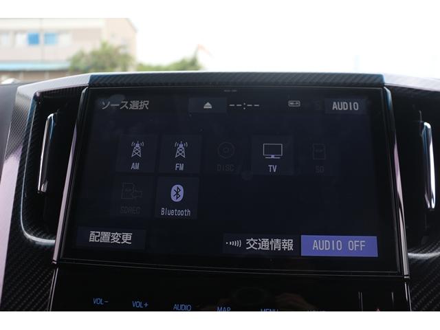 アルファード 2.5S Cパッケージ 禁煙車 モデリスタエアロ 純正10型ナビ 衝突軽減ブレーキ レーダークルーズ 両側電動スライドドア LEDヘッドライト パワーシート 電動リアゲート ハーフレザー マニュアルモード付AT ETC(4枚目)