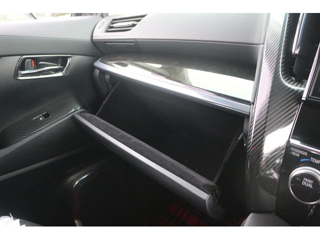 アルファード 2.5S Cパッケージ 禁煙車 モデリスタエアロ 純正10型ナビ 衝突軽減ブレーキ レーダークルーズ 両側電動スライドドア LEDヘッドライト パワーシート 電動リアゲート ハーフレザー マニュアルモード付AT ETC(65枚目)