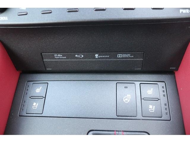 RC RC300h Fスポーツ 禁煙車 サンルーフ OP角型3眼LEDヘッドライト 赤革シート メーカーナビ フルセグ バックカメラ ベンチレーション シートヒーター ブラインドスポットモニター レ-ダ-クル-ズコントロ-ル ETC(56枚目)