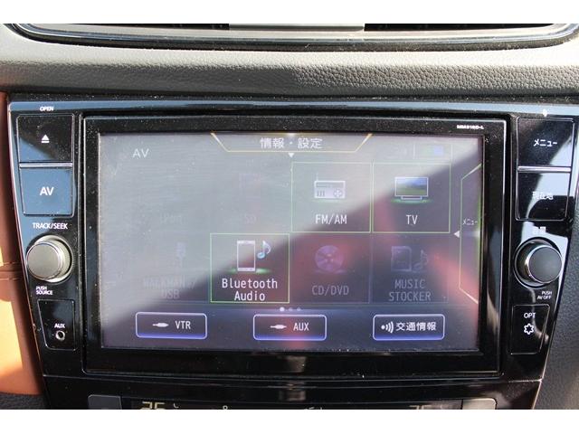 エクストレイル 20Xi レザーエディション 禁煙車 茶革シート 純正ナビ フルセグTV 全周囲カメラ 電動Rゲート 衝突軽減 プロパイロット LED シートヒーター デジタルインナーミラー i-stop コーナーセンサー Bluetooth接続(4枚目)