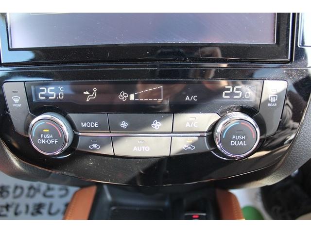 エクストレイル 20Xi レザーエディション 禁煙車 茶革シート 純正ナビ フルセグTV 全周囲カメラ 電動Rゲート 衝突軽減 プロパイロット LED シートヒーター デジタルインナーミラー i-stop コーナーセンサー Bluetooth接続(58枚目)