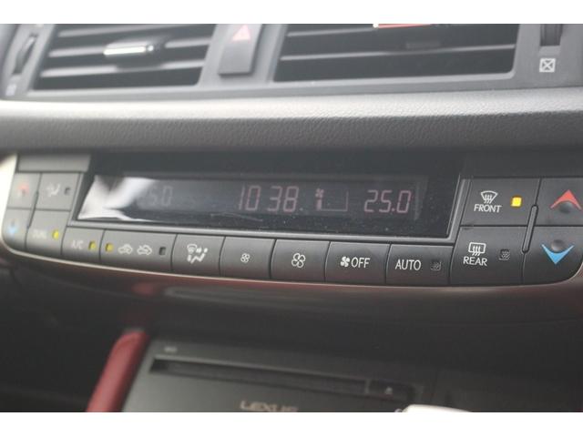 CT CT200h Fスポーツ 禁煙車 赤本革シート 純正10.3型ナビ バックカメラ ステアリングヒーター セーフティセンス レーダークルーズ LEDヘッドライト パワーシート シートヒーター ETC2.0 純正17インチAW(58枚目)