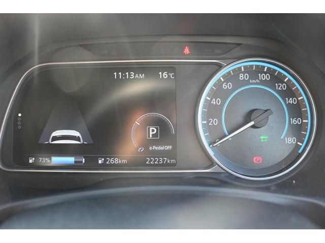 リーフ e+ X 禁煙車 純正9型ナビ フルセグ 全周囲カメラ 衝突軽減ブレーキ レーダークルーズコントロール シートヒーター シートエアコン LEDヘッドライト ETC2.0 純正16AW ステアリングヒーター(51枚目)