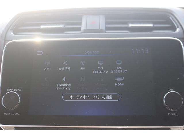 リーフ e+ X 禁煙車 純正9型ナビ フルセグ 全周囲カメラ 衝突軽減ブレーキ レーダークルーズコントロール シートヒーター シートエアコン LEDヘッドライト ETC2.0 純正16AW ステアリングヒーター(54枚目)