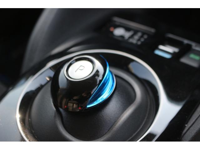 リーフ e+ X 禁煙車 純正9型ナビ フルセグ 全周囲カメラ 衝突軽減ブレーキ レーダークルーズコントロール シートヒーター シートエアコン LEDヘッドライト ETC2.0 純正16AW ステアリングヒーター(57枚目)