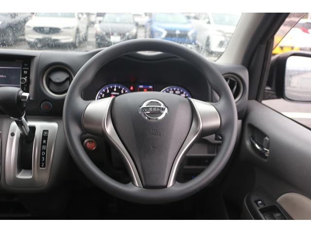 NV350キャラバンワゴン GX 禁煙車 純正ナビ フルセグTV 全周囲カメラ 電動スライドドア プッシュスタート フォグライト ETC リアヒーター リアクーラー HIDヘッドライト パーキングアシスト スマートキー 電動格納ミラー(46枚目)