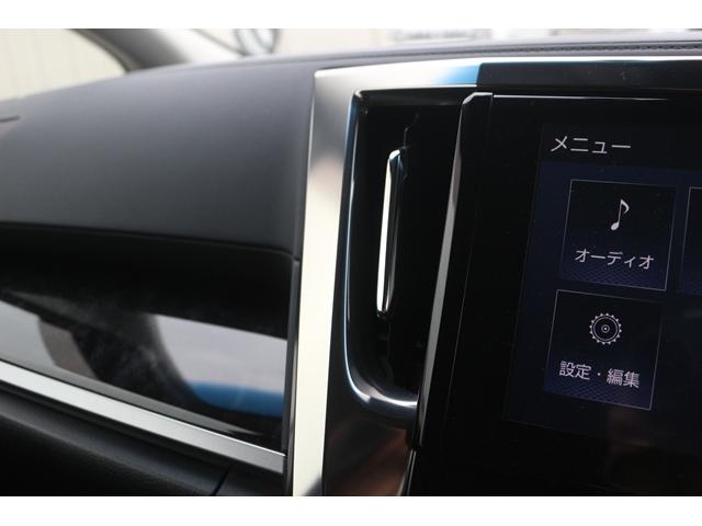 アルファード 2.5S 禁煙車 1オーナー 純正ウッドコンビハンドル 7人乗り 純正9型ディスプレイオーディオ フルセグ バックカメラ 両側電動スライドドア レーダークルーズ LEDヘッドライト 衝突軽減ブレーキ(58枚目)