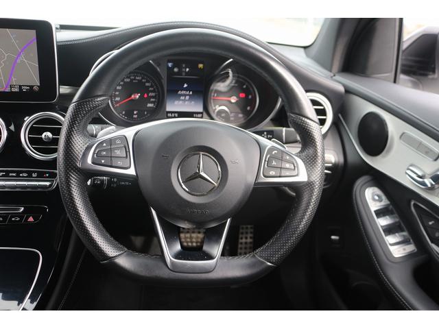 GLC GLC220d 4マチックスポーツ 禁煙車 レーダーセーフティーPKG アンビエントライト メーカーナビ フルセグ 全周囲カメラ ハーフレザー 電動Rゲート BSM LEDヘッドライト ETC レーダークルーズ ルーフレール(27枚目)