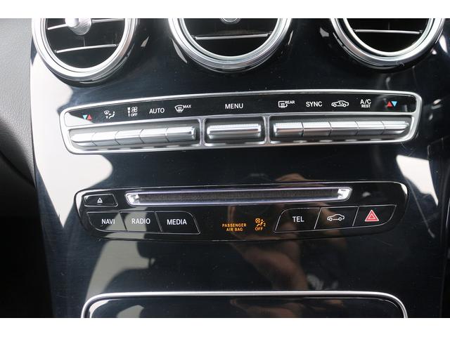 GLC GLC220d 4マチックスポーツ 禁煙車 レーダーセーフティーPKG アンビエントライト メーカーナビ フルセグ 全周囲カメラ ハーフレザー 電動Rゲート BSM LEDヘッドライト ETC レーダークルーズ ルーフレール(32枚目)