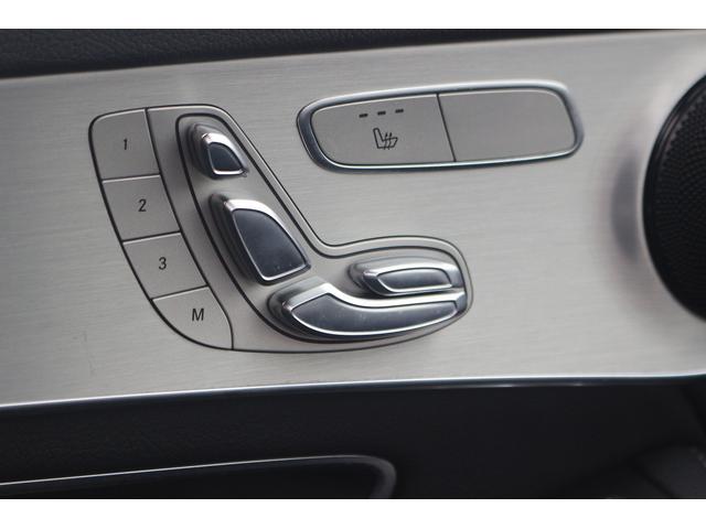 GLC GLC220d 4マチックスポーツ 禁煙車 レーダーセーフティーPKG アンビエントライト メーカーナビ フルセグ 全周囲カメラ ハーフレザー 電動Rゲート BSM LEDヘッドライト ETC レーダークルーズ ルーフレール(51枚目)