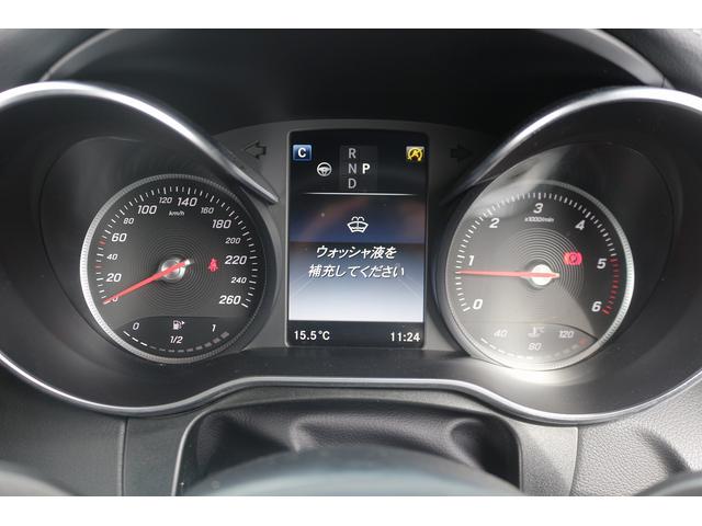 GLC GLC220d 4マチックスポーツ 禁煙車 レーダーセーフティーPKG アンビエントライト メーカーナビ フルセグ 全周囲カメラ ハーフレザー 電動Rゲート BSM LEDヘッドライト ETC レーダークルーズ ルーフレール(70枚目)