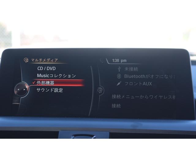 2シリーズ M235iクーペ 禁煙車 harman/kardon 赤革シート 前席シートヒーター ドライビングアシスト 専用18インチAW 純正HDDナビ バックカメラ メモリー機能付パワーシート パドルシフト レーンキープ(5枚目)