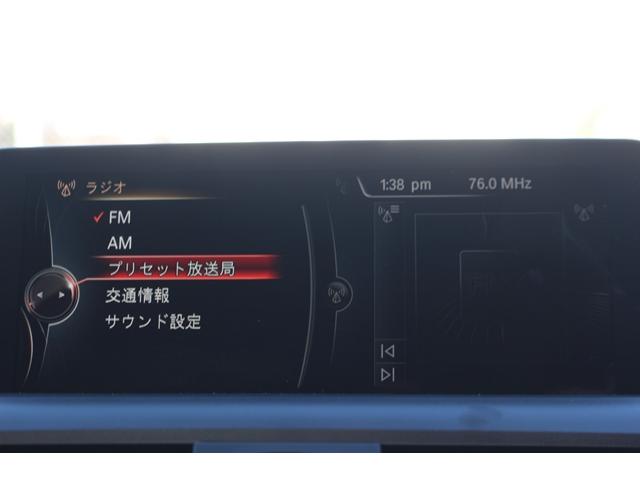 2シリーズ M235iクーペ 禁煙車 harman/kardon 赤革シート 前席シートヒーター ドライビングアシスト 専用18インチAW 純正HDDナビ バックカメラ メモリー機能付パワーシート パドルシフト レーンキープ(6枚目)
