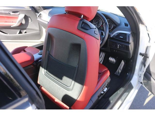 2シリーズ M235iクーペ 禁煙車 harman/kardon 赤革シート 前席シートヒーター ドライビングアシスト 専用18インチAW 純正HDDナビ バックカメラ メモリー機能付パワーシート パドルシフト レーンキープ(30枚目)