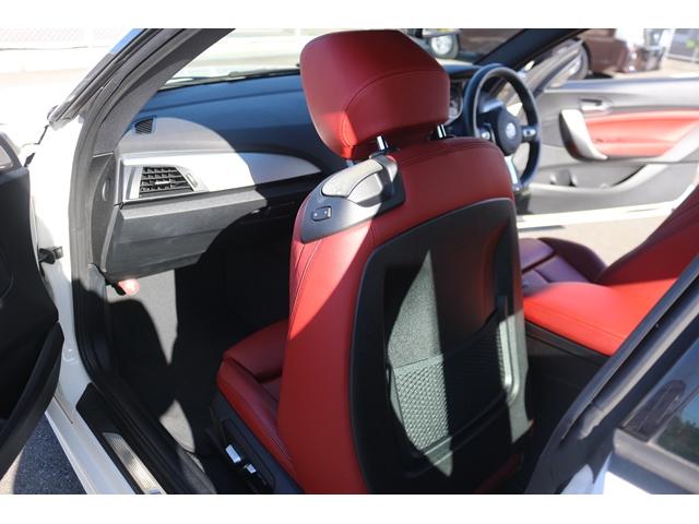 2シリーズ M235iクーペ 禁煙車 harman/kardon 赤革シート 前席シートヒーター ドライビングアシスト 専用18インチAW 純正HDDナビ バックカメラ メモリー機能付パワーシート パドルシフト レーンキープ(32枚目)