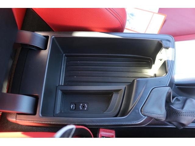 2シリーズ M235iクーペ 禁煙車 harman/kardon 赤革シート 前席シートヒーター ドライビングアシスト 専用18インチAW 純正HDDナビ バックカメラ メモリー機能付パワーシート パドルシフト レーンキープ(57枚目)