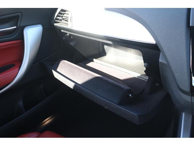 2シリーズ M235iクーペ 禁煙車 harman/kardon 赤革シート 前席シートヒーター ドライビングアシスト 専用18インチAW 純正HDDナビ バックカメラ メモリー機能付パワーシート パドルシフト レーンキープ(58枚目)