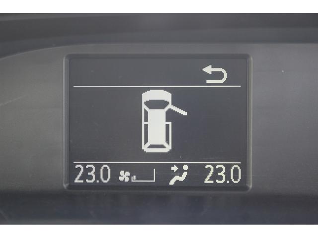 ヴォクシー ZS 禁煙車 純正9インチナビ 後席モニター 両側電動スライド バックカメラ フルセグ LEDヘッドライト ETC ウォークスルー オートライト 電動格納ミラー スマートキー Bluetooth接続(53枚目)