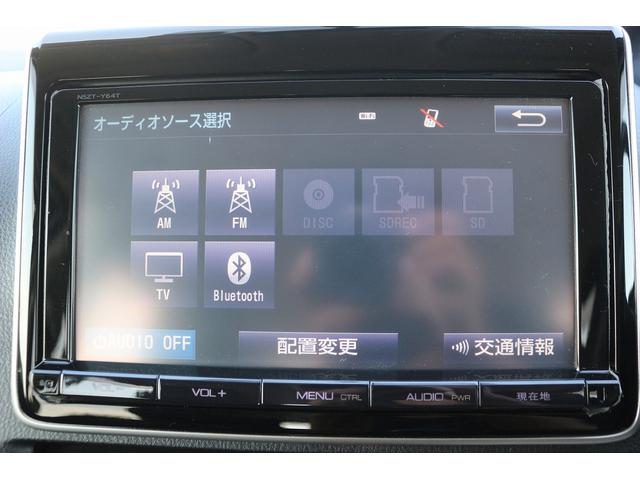 ヴォクシー ZS 禁煙車 純正9インチナビ 後席モニター 両側電動スライド バックカメラ フルセグ LEDヘッドライト ETC ウォークスルー オートライト 電動格納ミラー スマートキー Bluetooth接続(63枚目)