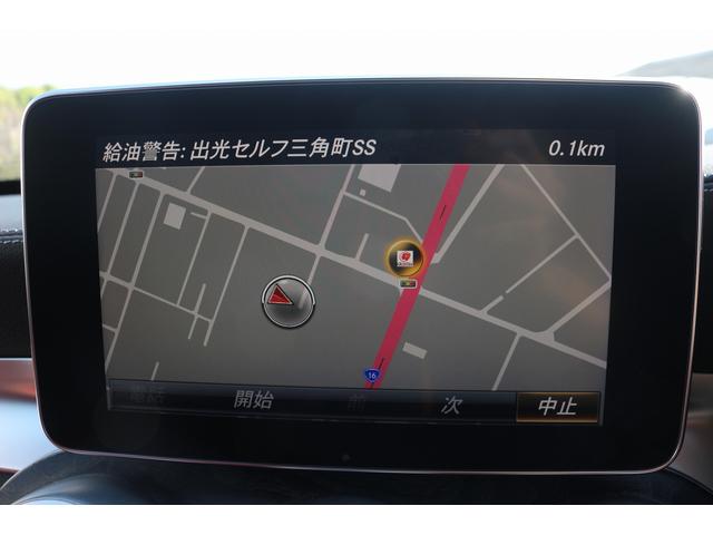 Cクラス C43 4マチック 禁煙車 レザーエクスクルーシブPKG 赤革 ブルメスターサウンド メーカーナビ フルセグTV バックカメラ LEDインテリジェント デジタルインナーミラー 電動リアゲート ブラインドスポットモニター(3枚目)