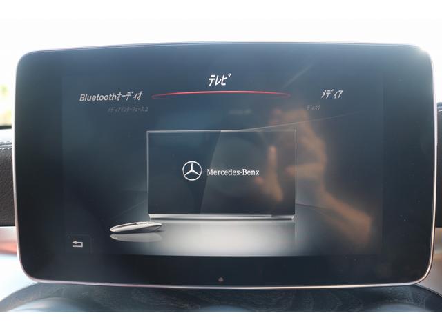 Cクラス C43 4マチック 禁煙車 レザーエクスクルーシブPKG 赤革 ブルメスターサウンド メーカーナビ フルセグTV バックカメラ LEDインテリジェント デジタルインナーミラー 電動リアゲート ブラインドスポットモニター(53枚目)