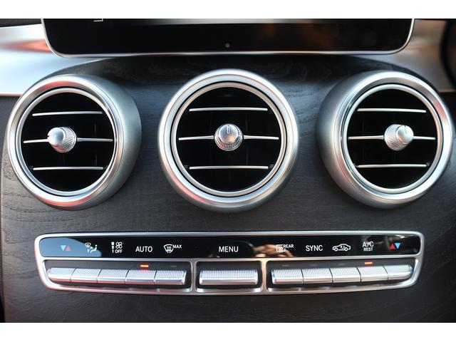 Cクラス C43 4マチック 禁煙車 レザーエクスクルーシブPKG 赤革 ブルメスターサウンド メーカーナビ フルセグTV バックカメラ LEDインテリジェント デジタルインナーミラー 電動リアゲート ブラインドスポットモニター(54枚目)