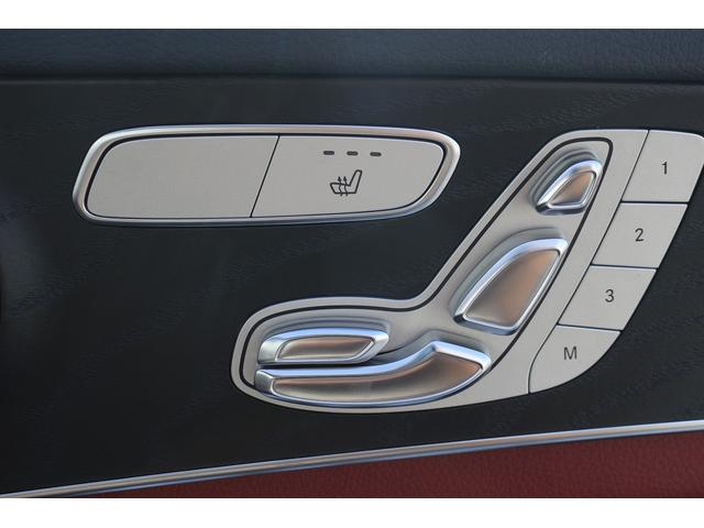 Cクラス C43 4マチック 禁煙車 レザーエクスクルーシブPKG 赤革 ブルメスターサウンド メーカーナビ フルセグTV バックカメラ LEDインテリジェント デジタルインナーミラー 電動リアゲート ブラインドスポットモニター(63枚目)