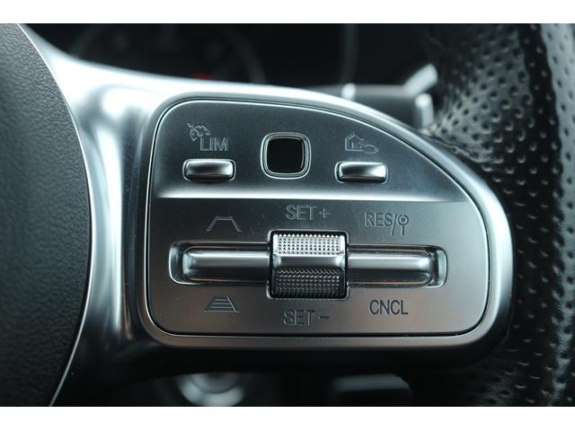 Cクラスステーションワゴン C220d ワゴンアバンギャルド AMGライン 禁煙車 黒革シート 純正ナビ COMANDシステム バックカメラ レーダーセーフティ マルチビームLEDヘッドライプ パークトロニック 純正18インチAW メモリー パワーシート 電動リアゲート(40枚目)