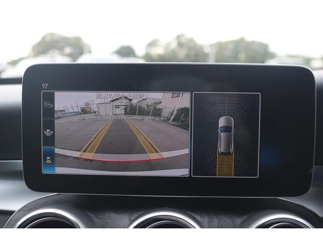 Cクラスステーションワゴン C220d ワゴンアバンギャルド AMGライン 禁煙車 黒革シート 純正ナビ COMANDシステム バックカメラ レーダーセーフティ マルチビームLEDヘッドライプ パークトロニック 純正18インチAW メモリー パワーシート 電動リアゲート(56枚目)