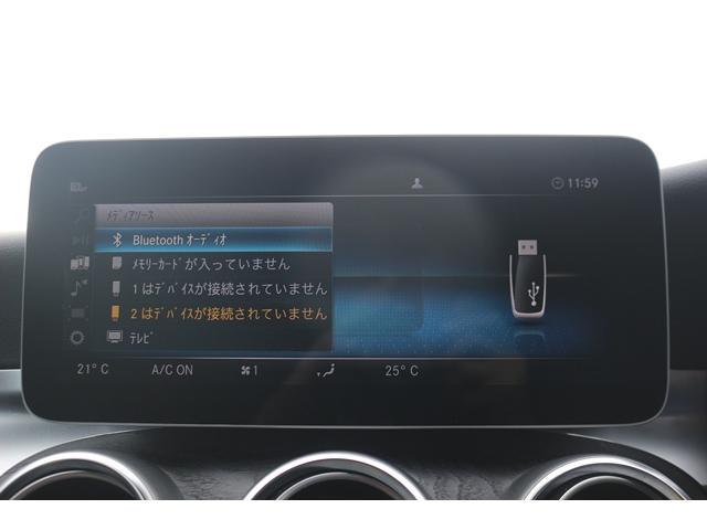 Cクラスステーションワゴン C220d ワゴンアバンギャルド AMGライン 禁煙車 黒革シート 純正ナビ COMANDシステム バックカメラ レーダーセーフティ マルチビームLEDヘッドライプ パークトロニック 純正18インチAW メモリー パワーシート 電動リアゲート(57枚目)