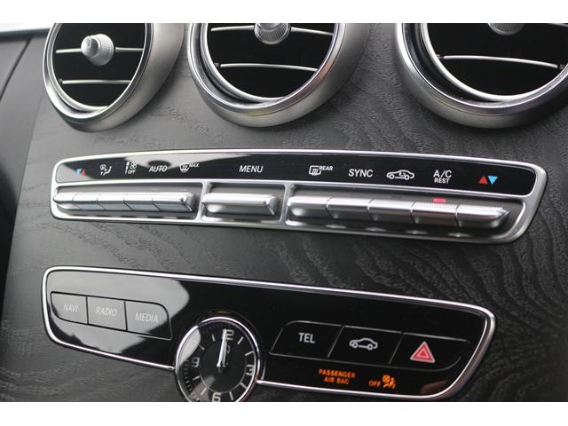 Cクラスステーションワゴン C220d ワゴンアバンギャルド AMGライン 禁煙車 黒革シート 純正ナビ COMANDシステム バックカメラ レーダーセーフティ マルチビームLEDヘッドライプ パークトロニック 純正18インチAW メモリー パワーシート 電動リアゲート(58枚目)